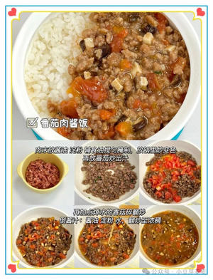 简单下饭菜756.jpg