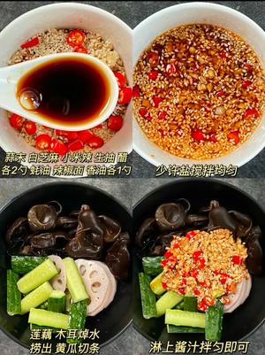 网上学的凉菜，保存下来，随时看2556.jpg