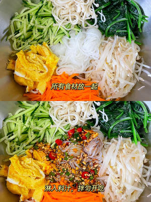 凉拌菜～超级爽口，好吃0负担2569.jpg