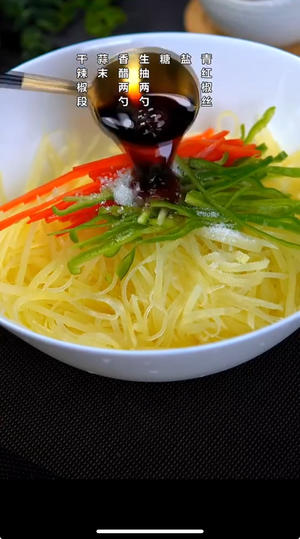 凉拌土豆丝2646.jpg