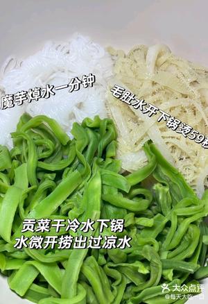 减肥菜谱：凉拌菜2775.jpg