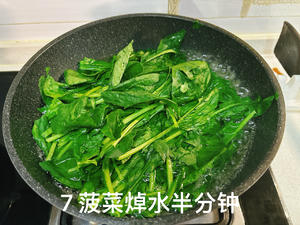 夏日晚餐下酒菜——【菠菜拌粉丝】2814.jpg