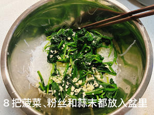 夏日晚餐下酒菜——【菠菜拌粉丝】2815.jpg