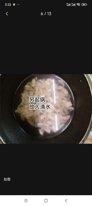 下酒凉菜 自制瘦肉皮冻2878.jpg