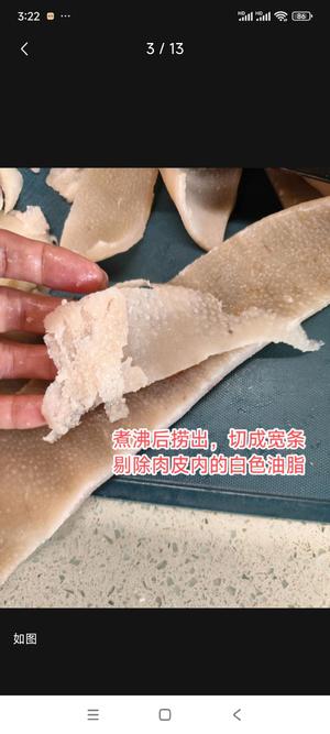 下酒凉菜 自制瘦肉皮冻2875.jpg