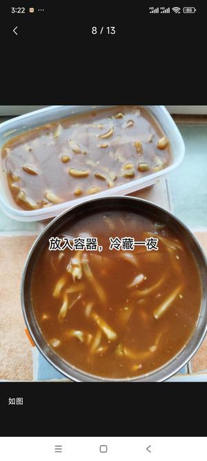 下酒凉菜 自制瘦肉皮冻2880.jpg