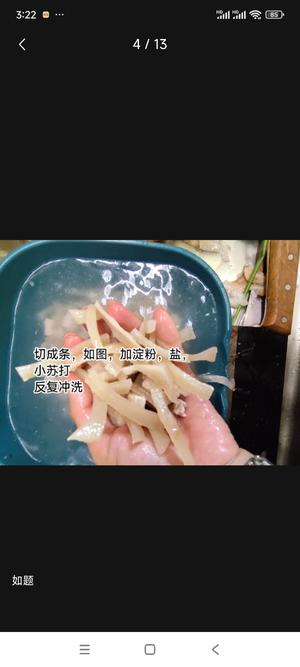 下酒凉菜 自制瘦肉皮冻2876.jpg
