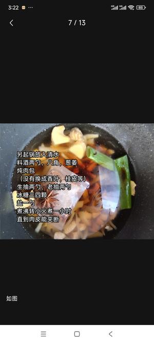 下酒凉菜 自制瘦肉皮冻2879.jpg