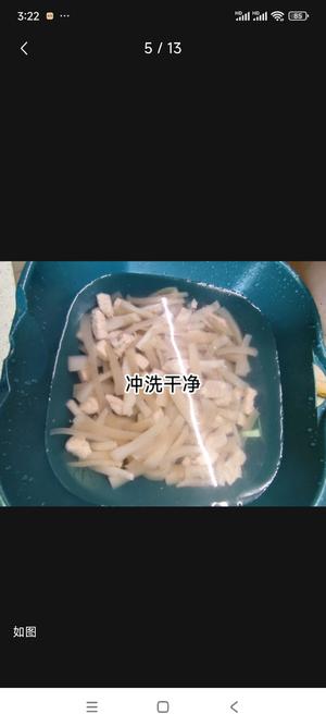 下酒凉菜 自制瘦肉皮冻2877.jpg