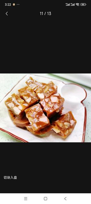 下酒凉菜 自制瘦肉皮冻2883.jpg