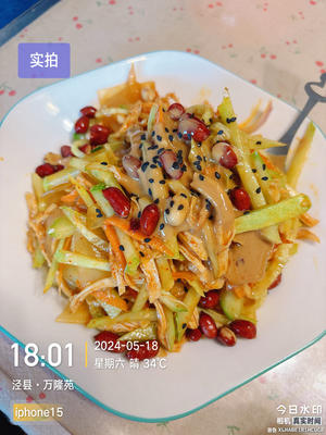 凉拌鸡丝2893.jpg