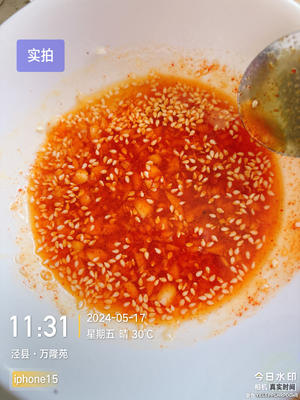 凉拌鸡丝2888.jpg