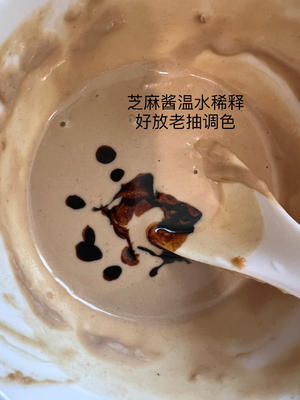 麻酱拌牛筋面，万能料汁也可以拌凉皮，面条！488.jpg