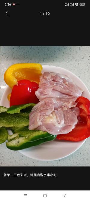下饭菜 左宗棠鸡567.jpg