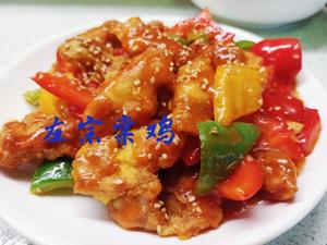 下饭菜 左宗棠鸡578.jpg