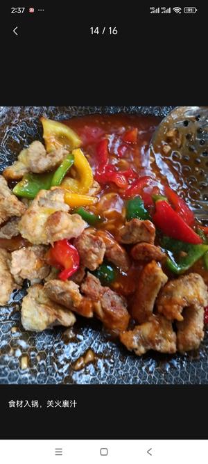 下饭菜 左宗棠鸡577.jpg