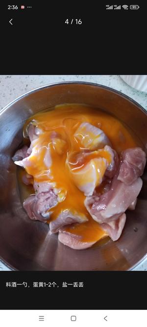 下饭菜 左宗棠鸡569.jpg